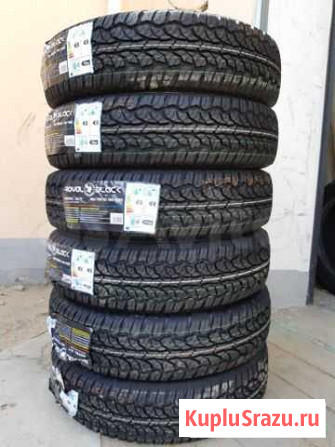 185/75 R16 Royal Black A/T резина на Ниву и Газель Кострома - изображение 1