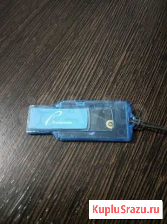 Bluetooth адаптер Комсомольск-на-Амуре - изображение 1