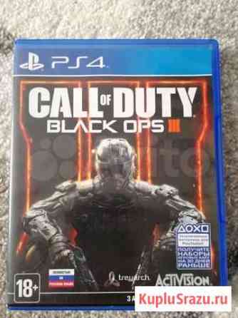 Call of Duty black ops lll Бийск