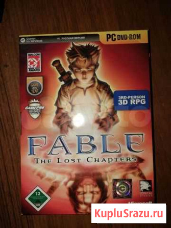 Fable игра для компьютера Ростов-на-Дону - изображение 1
