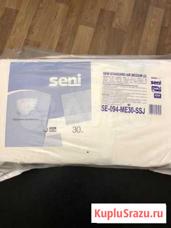 Памперсы для взрослых Тольятти - изображение 1