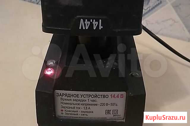Зарядное устройство Куйбышев - изображение 1