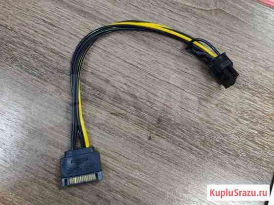 Переходник SATA ) 6/8 pin GPU Ижевск