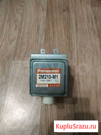 Магнетрон Panasonic 2m210-m1 Новосибирск - изображение 1