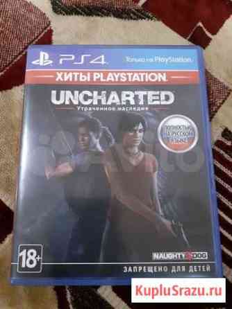 Uncharted: Утраченное наследие Рославль