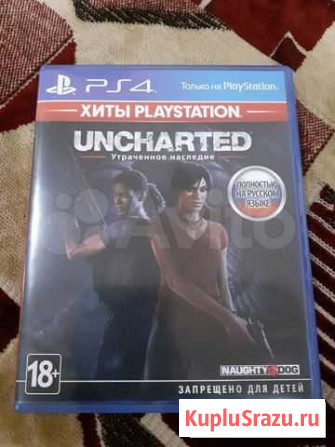 Uncharted: Утраченное наследие Рославль - изображение 1