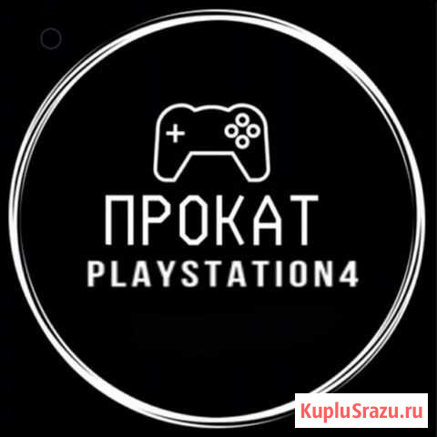 Sony PS4 прокат + VR шлем + телевизор Урус-Мартан - изображение 1