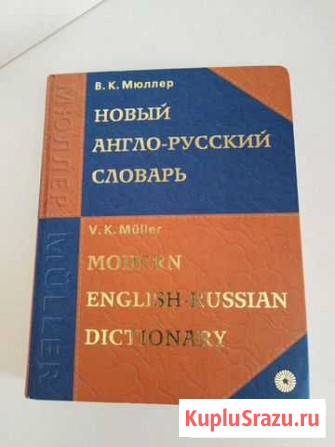 Книги Братск - изображение 1