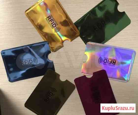 Защита банковской карты Выборг