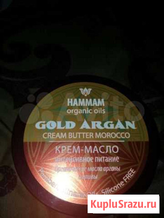 Крем-масло д/тела Gold Argan Тамбов - изображение 1
