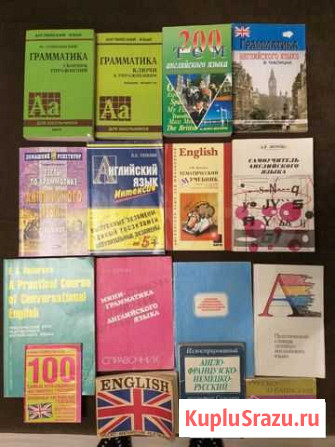 Учебные пособия Ижевск - изображение 1