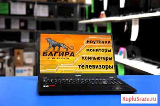 Доставка Acer A9-9420/4GB/SSD256/Radeon R5/dvdrw Курск