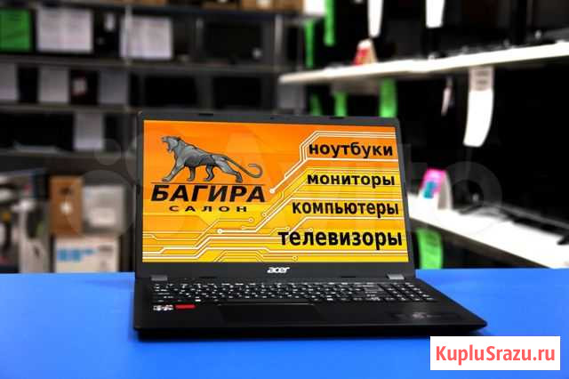 Доставка Acer A9-9420/4GB/SSD256/Radeon R5/dvdrw Курск - изображение 1