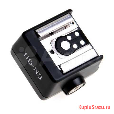 Адаптер на горячий башмак Sony-Canon HD-N3 Саратов - изображение 1