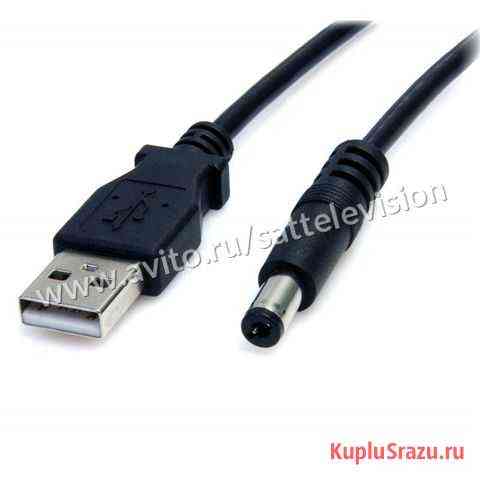 Кабель USB - шт. 5,5*2,1 (1,5м) Великий Новгород