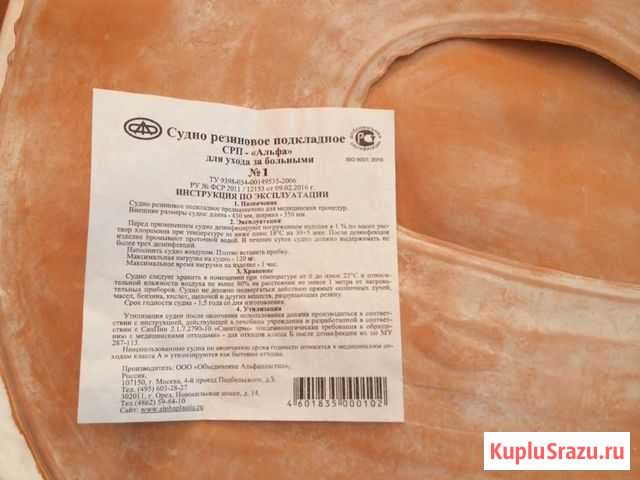 Одноразовые пеленки Самара - изображение 1