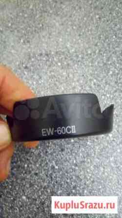 Бленда canon ew-60cII Геленджик