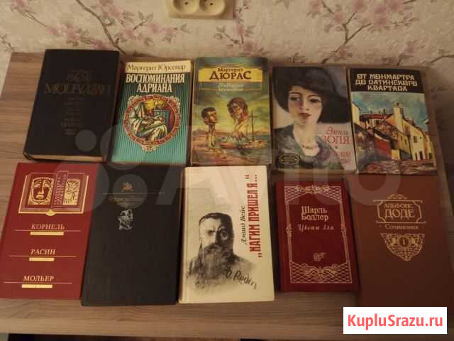 Редкие книги французских авторов Нижний Новгород - изображение 1