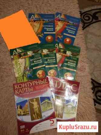 Продам рабочие тетради 4,5,6,7,8 класс Комсомольск-на-Амуре
