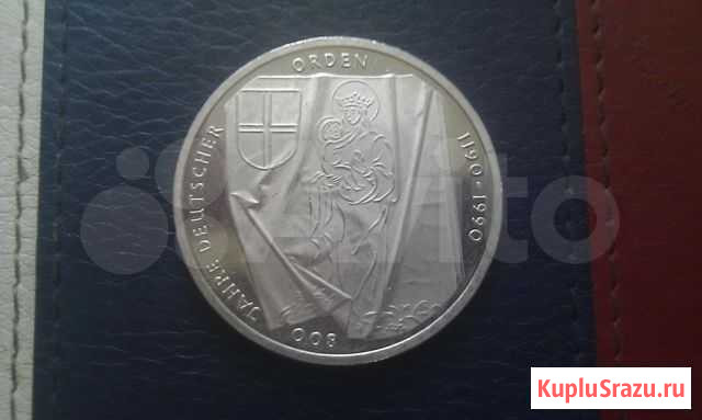 Фрг 10 марок 1990 год Кисловодск - изображение 1