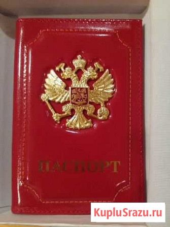 Обложка для паспорта двуглавый орел Ростов-на-Дону - изображение 1
