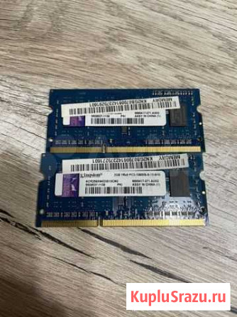 Оперативная память 4 gb Калининград - изображение 1