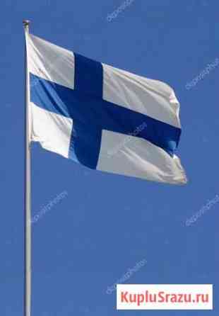 Занятия по финскому языку Санкт-Петербург