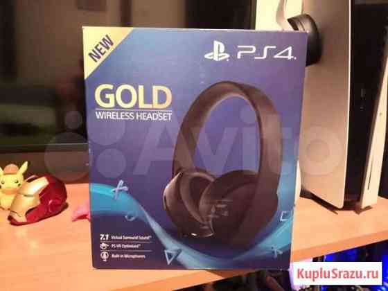 Наушники Sony Gold Wireless Headset PS4 Волжский