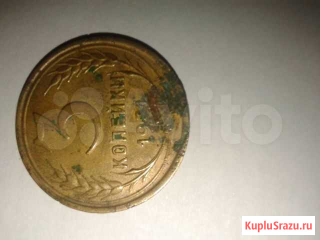 Монета 3 коп. 1931 г Тверь - изображение 1