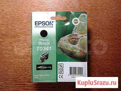 Картридж Epson T0341, T0342, T0343, T0345, T0347 Казань