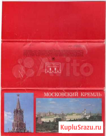 Набор Памятные места СССР 1987г Липецк - изображение 1