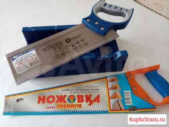 Ножовки по дереву Казань