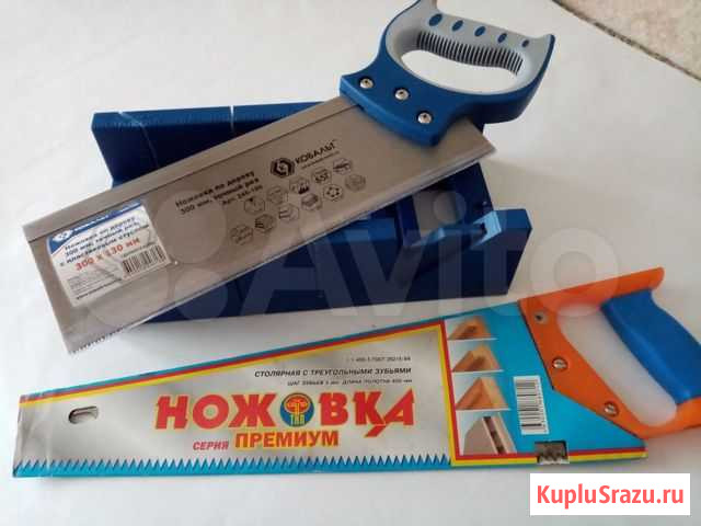 Ножовки по дереву Казань - изображение 1