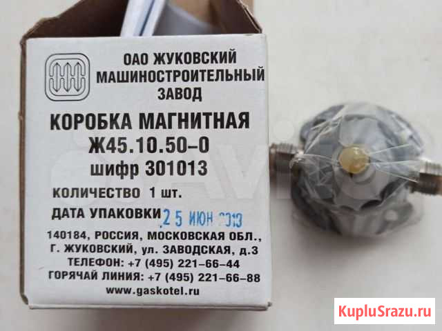Газовое оборудование Елец - изображение 1