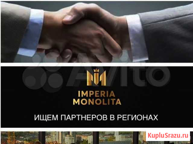 Готовый бизнес Супервыгодная Франшиза Томск - изображение 1