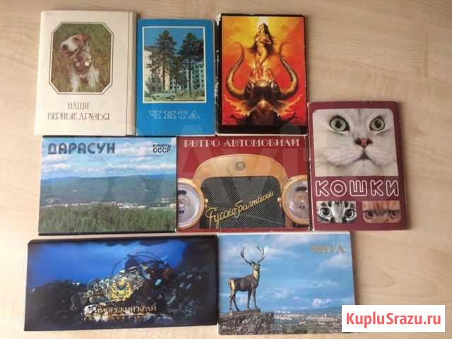 Открытки СССР Коллекционирование Чита - изображение 1