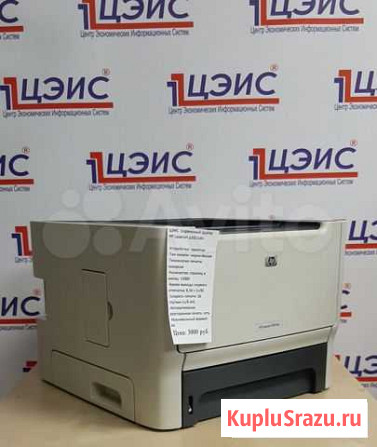 Принтер HP P2015d Гарантия Новосибирск - изображение 1