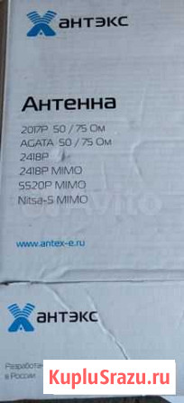 Антенна Nitsa-5 mimo 2x2 Карталы - изображение 1