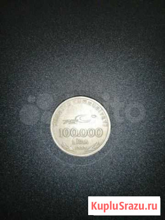 Монета 100000 лир 75 лет Турецкой респ Тверь - изображение 1