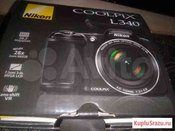 Фотоаппарат nikon coolpix l 340 Выселки