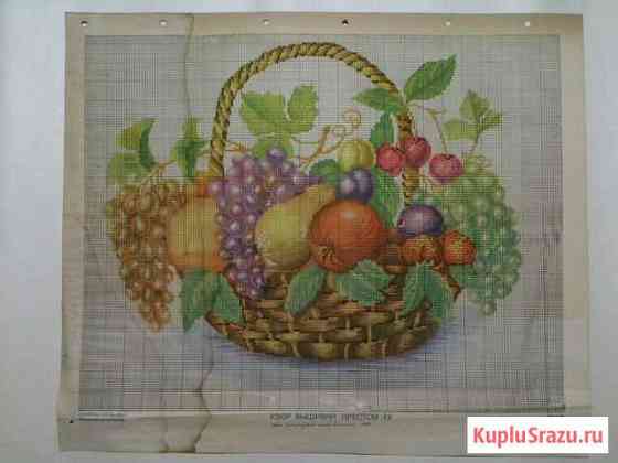 Схемы для вышивки Краснодар