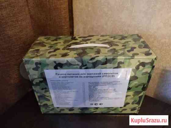 Сухой паек летный Балашиха