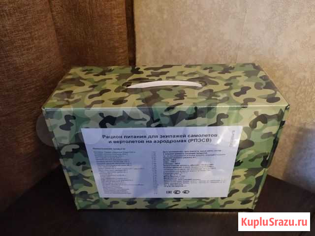 Сухой паек летный Балашиха - изображение 1