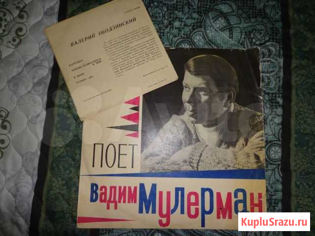 Виниловые пластинки Курск - изображение 1