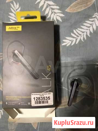 Беспроводная Гарнитура Jabra Talk45 Новая Абакан - изображение 1