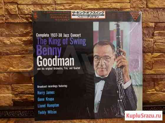 Benny goodman 2LP Кашин