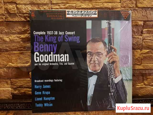 Benny goodman 2LP Кашин - изображение 1