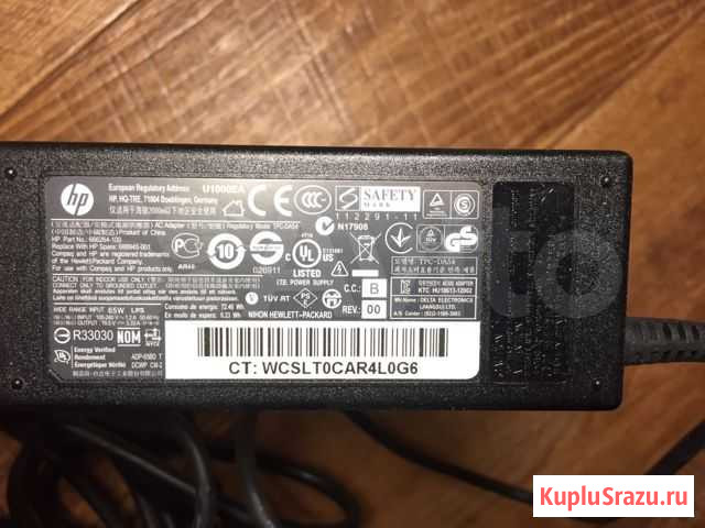 Блоки питания ADP-65JH BB и ADP-65BD T Томск - изображение 1