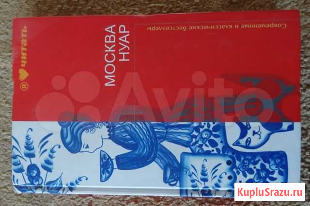 Книга Петропавловск-Камчатский - изображение 1