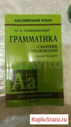 Учебник Рязань